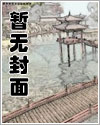 邪神大人完整版漫画