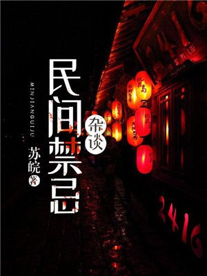 苏宁灵溪完整版小说免费阅读